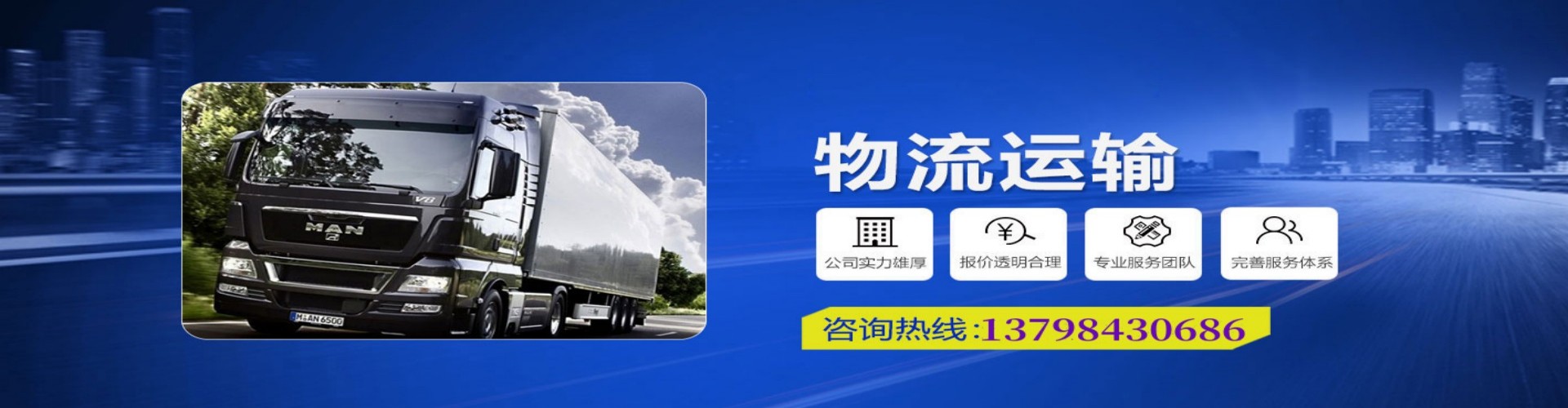 锡林郭勒到香港物流公司,锡林郭勒到台湾快递公司，锡林郭勒澳门货运公司